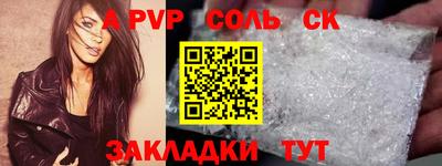 трава Кулебаки