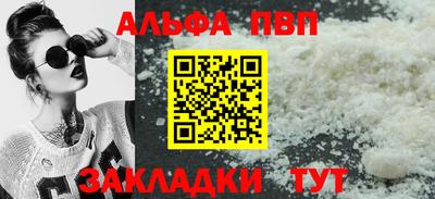 наркотики Кумертау