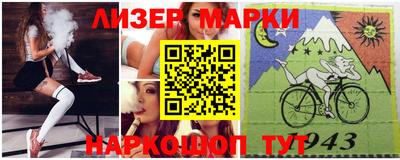 гашишное масло Кунгур