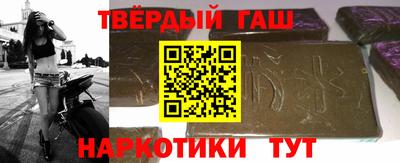 наркотики Кумертау