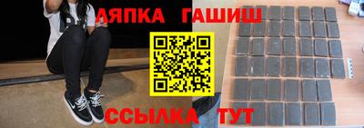 гашишное масло Кунгур