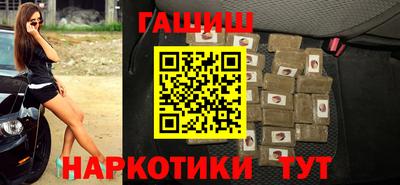 гашишное масло Кунгур