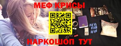 наркотики Кумертау