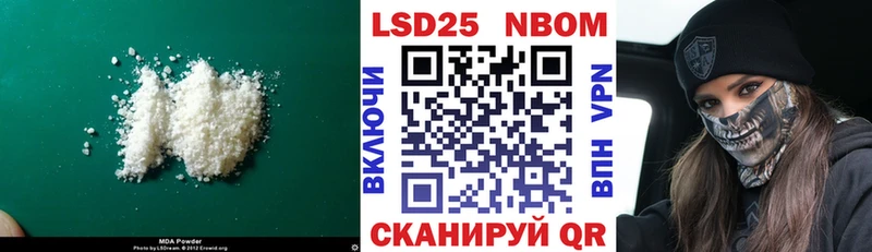 ЛСД экстази кислота  Славгород 