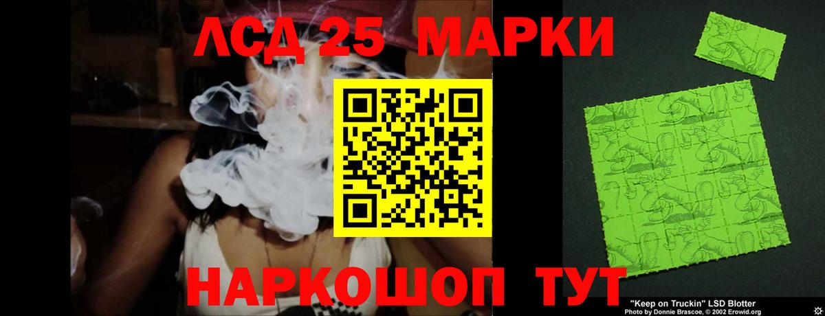 ГАШ  Кокаин  Славгород  Марихуана  МЕФ   Codein  Alpha-PVP СОЛЬ кристаллы  Кетамин 