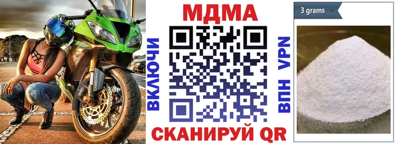 МДМА VHQ  Славгород 
