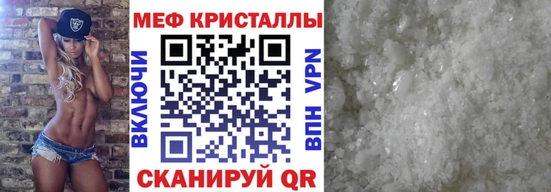 сайты даркнета какой сайт  Славгород  МЕФ 4 MMC 