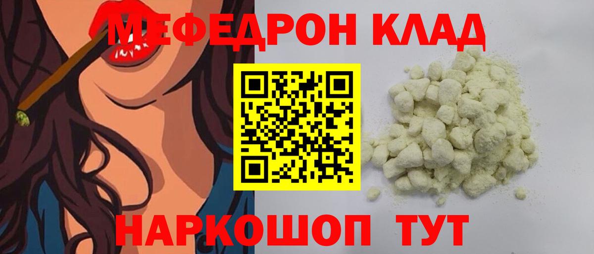 Метадон Славгород