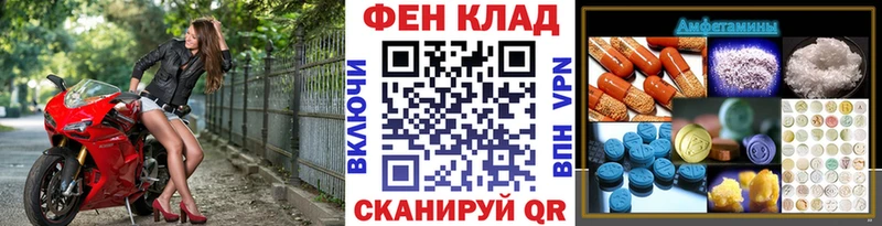 Первитин мет  блэк спрут онион  Славгород  где продают  