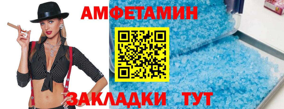 Метамфетамин Декстрометамфетамин 99.9% Славгород