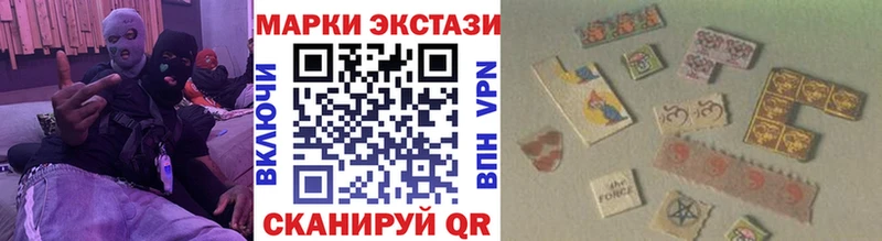 Марки N-bome 1,8мг  Славгород 