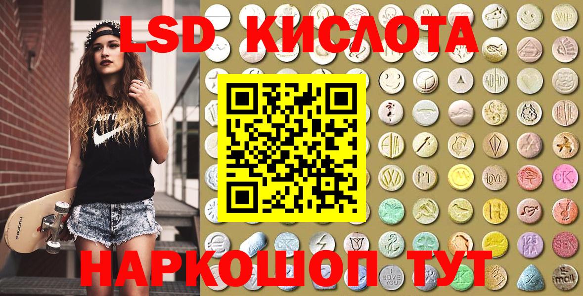 Марки NBOMe 1,8мг  Марки NBOMe 1,8мг  Славгород 