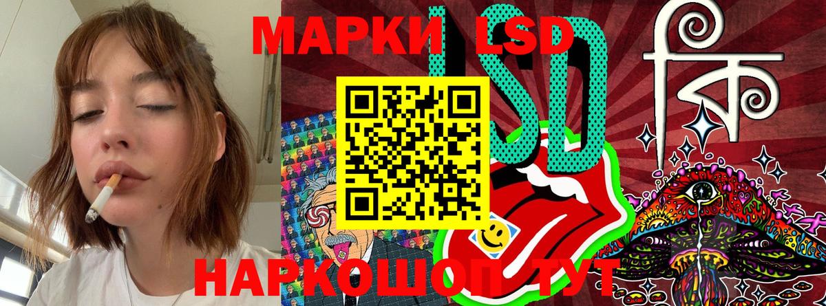 Марки N-bome 1,5мг  Вход с VPN  Марки 25I-NBOMe  Славгород 