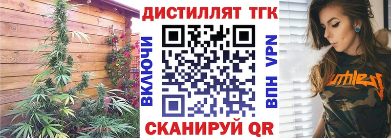 ТГК концентрат  Славгород 
