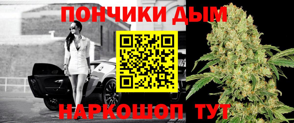 Каннабис VHQ Славгород
